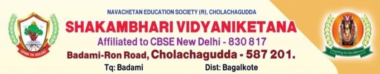 Shakambhari Vidyaniketana